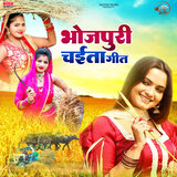 Gehu Ke Kataniya