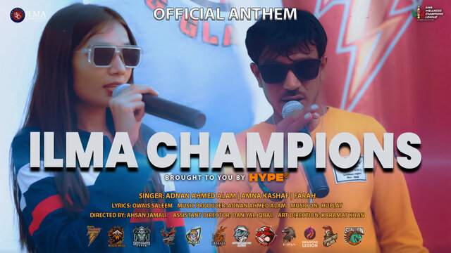 ILMA Champions (Official Anthem)