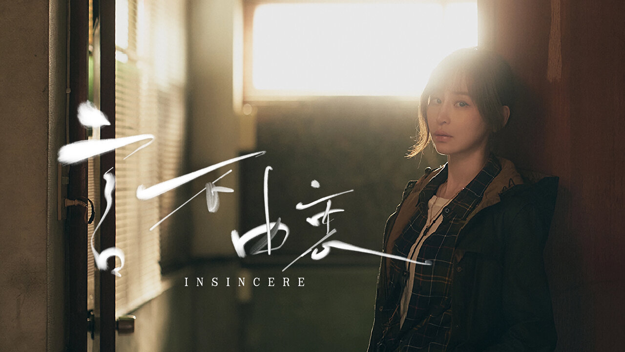 Insincere