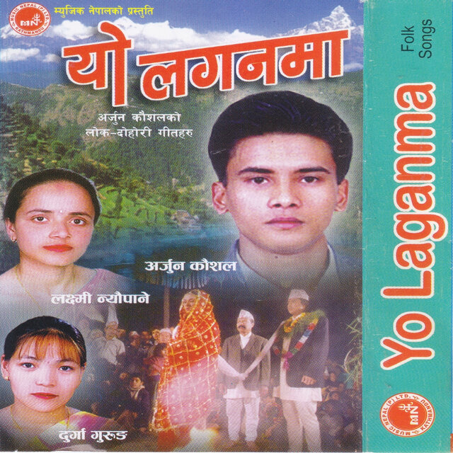 Yo Lagan Ma