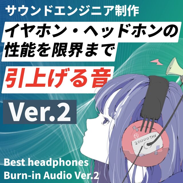 Best headphones Burn-in Audio Ver.2