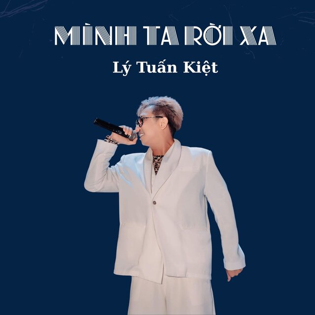 Mình Ta Rời Xa (Short Version)