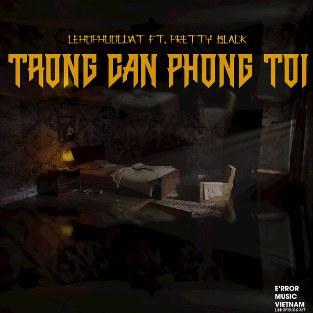 Trong Căn Phòng Tối
