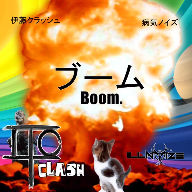 Boom