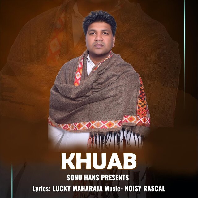 KHUAB