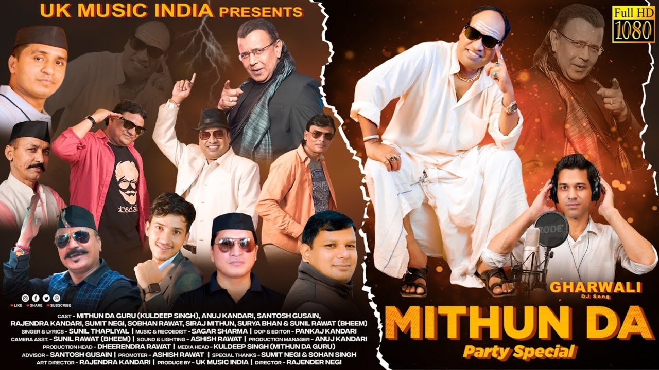 Mithun Da Party Special - Pahari Video Song