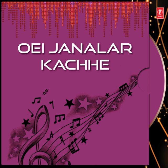 Oei Janalar Kachhe