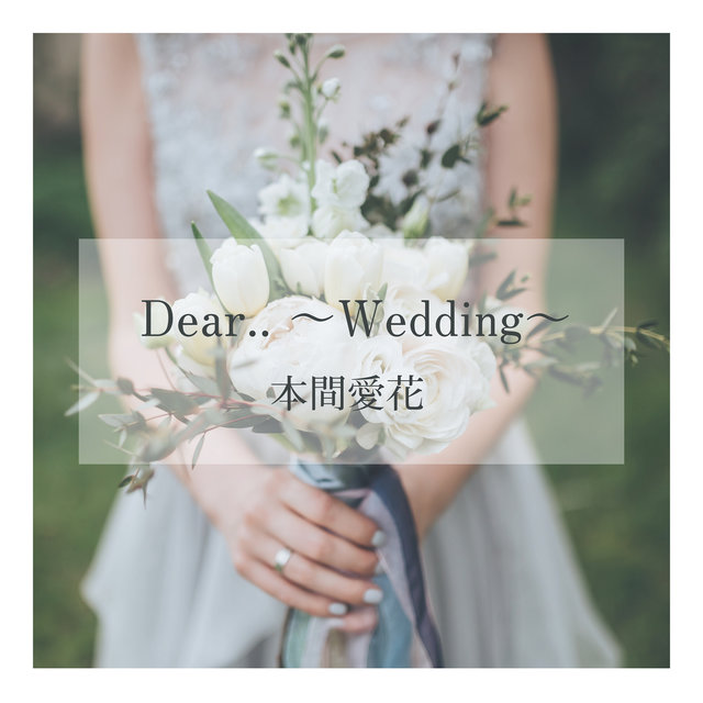 Dear.. ~Wedding~