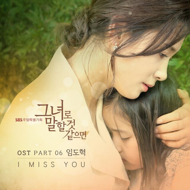 Let Me Introduce Her (Original Soundtrack) Part.6