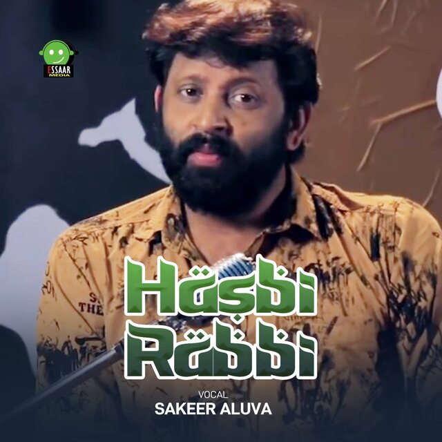 Hasbi Rabbi