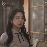 시간이 흘러가면 (Instrumental)