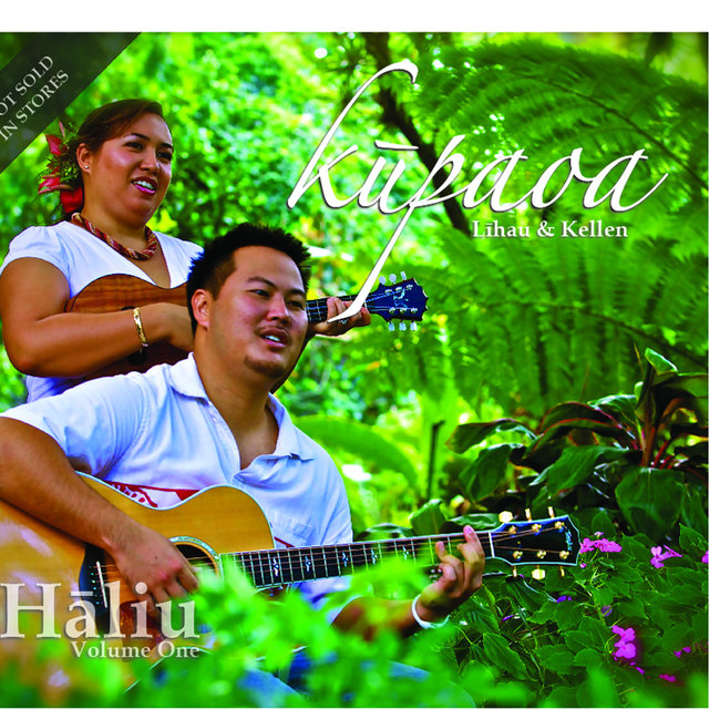 Haliu
