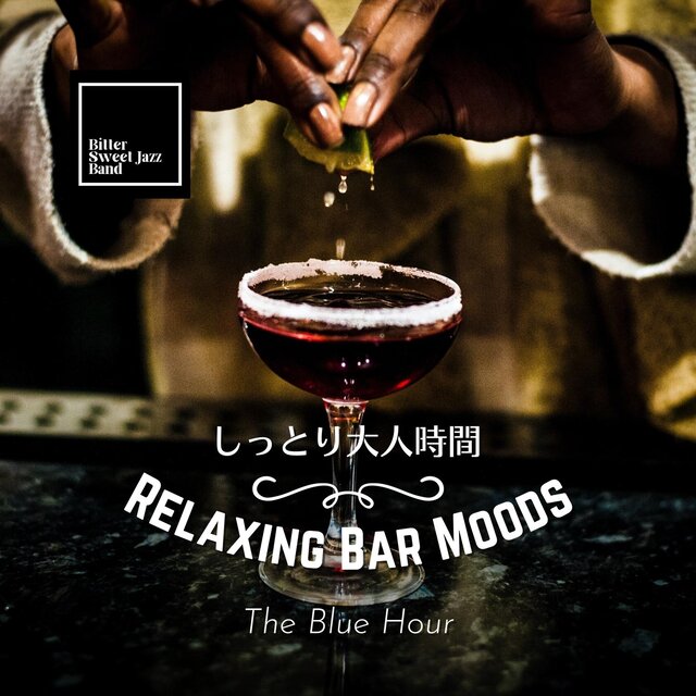 Relaxing Bar Moods: しっとり大人時間 - The Blue Hour