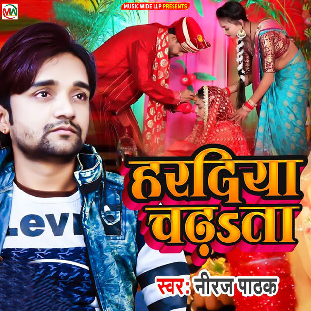 Haradiya Chadhata