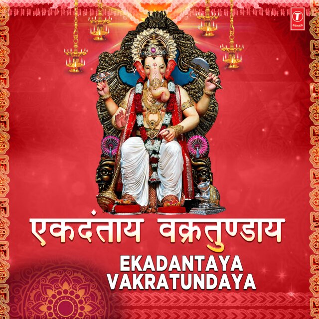 Ekadantaya Vakratundaya