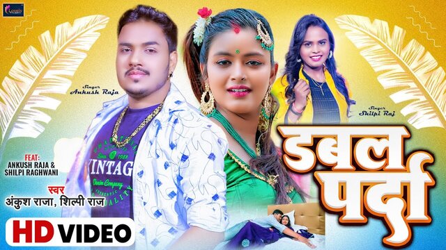 Double Parda-Bhojpuri Video Song