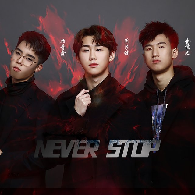 Never Stop