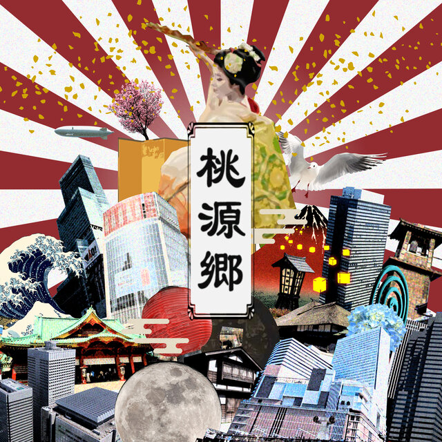 Togenkyo