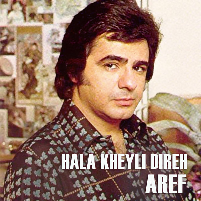Hala Kheili Direh
