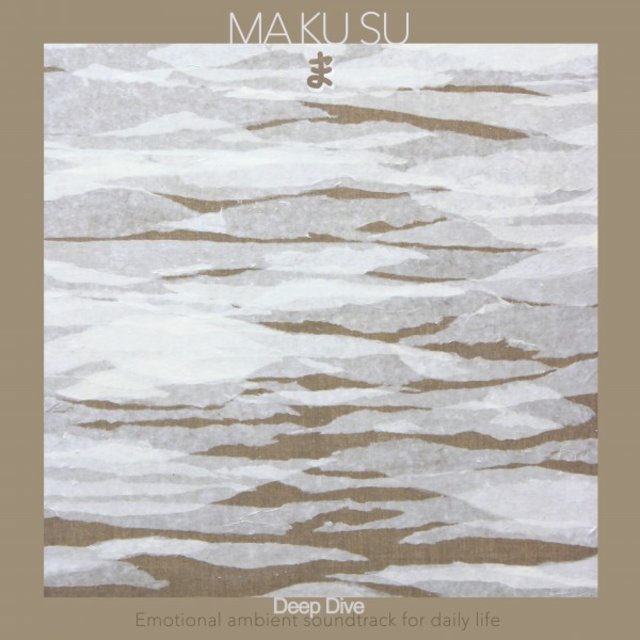 Deep Dive: Emotional Ambient Soundtrack for Daily Life