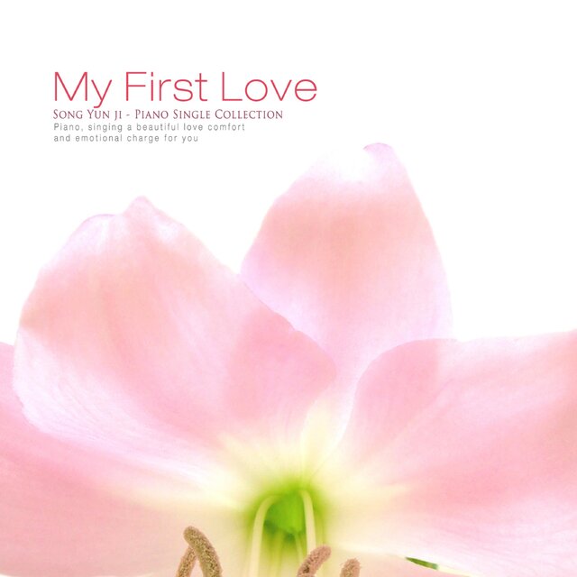 My First Love