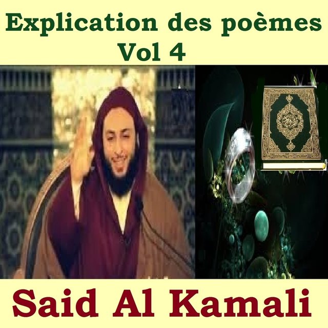 Explication des poèmes, vol. 4 (Quran)