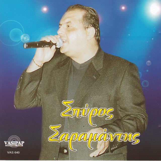 Spiros Saramantis - Live