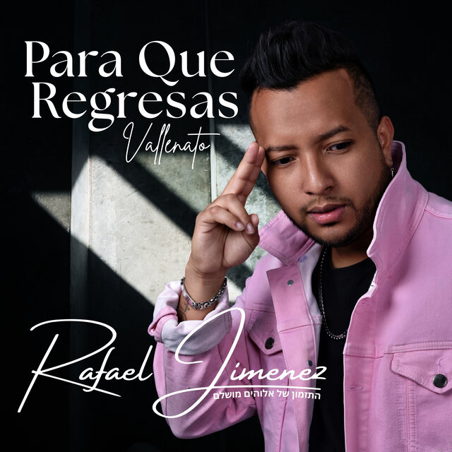 Para Que Regresas
