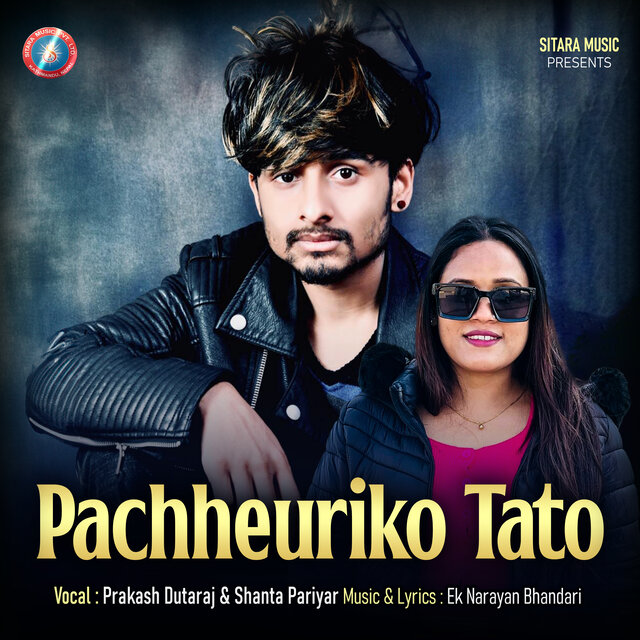 Pachheuriko Tato
