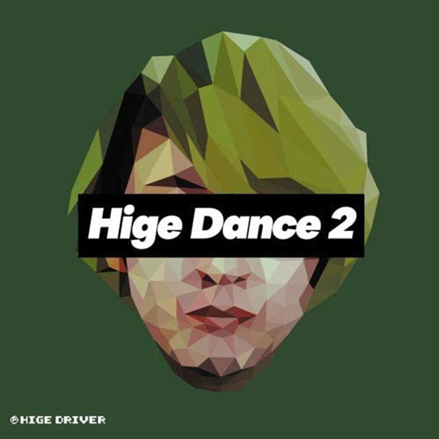 Hige Dance 2