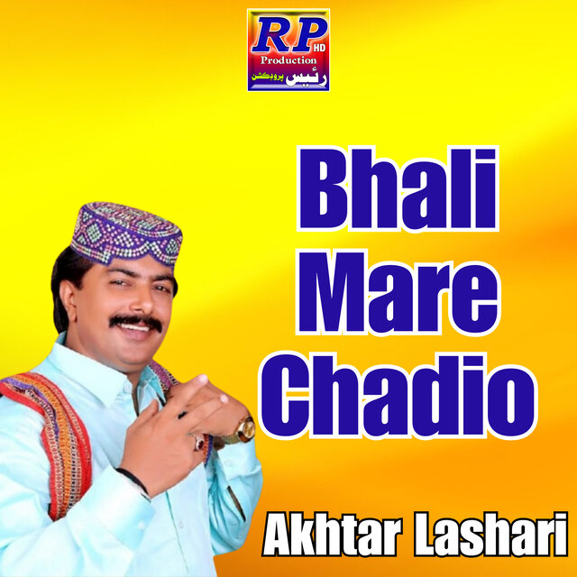 Bhali Mare Chadio