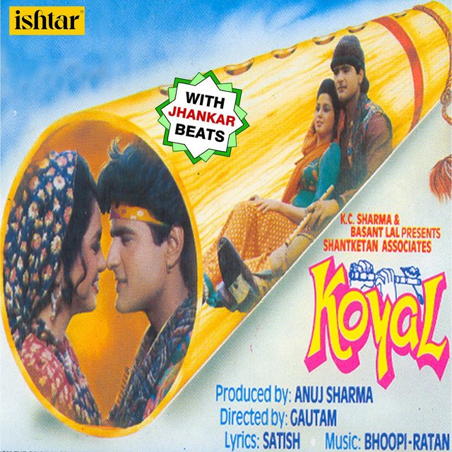 Koyal (With Jhankar Beats) (Original Motion Picture Soundtrack)