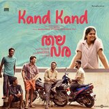 Kand Kand