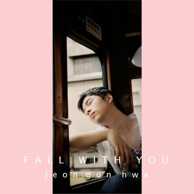 Fall with You