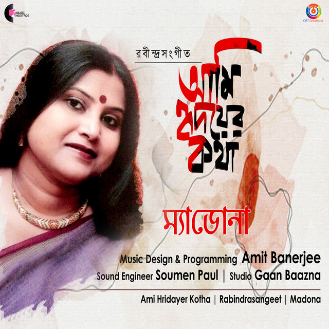 Ami Hridayer Katha - Single