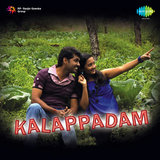 Karuppu Machan