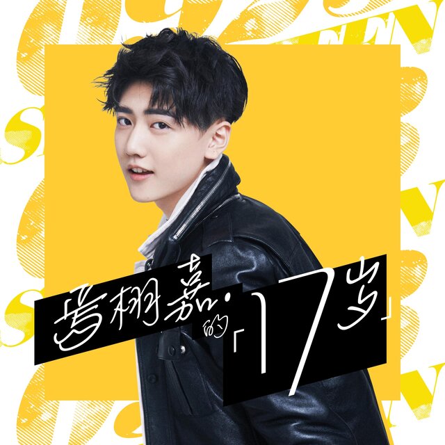 17