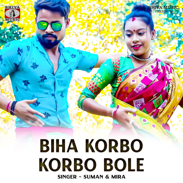 Biha Korbo Korbo Bole