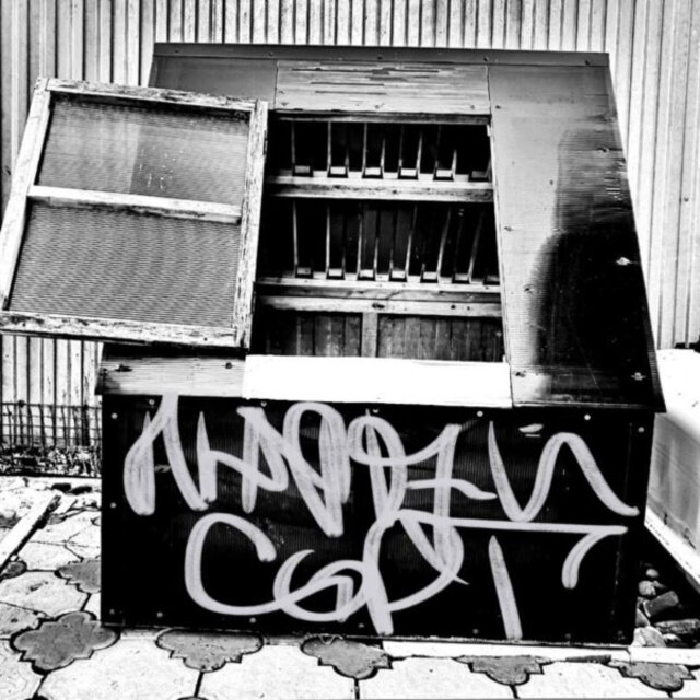 Лютый сорт