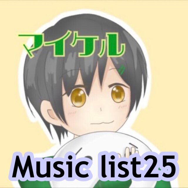 Music list25