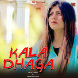 KALA DHAGA