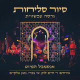 אחות קטנה