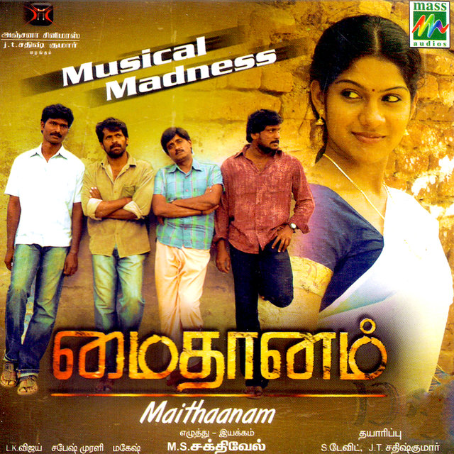 Maithanam (Original Motion Picture Soundtrack)