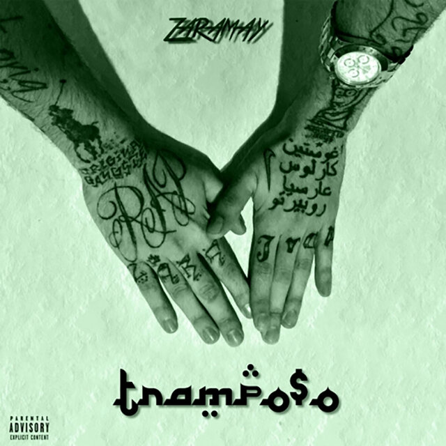 Tramposo