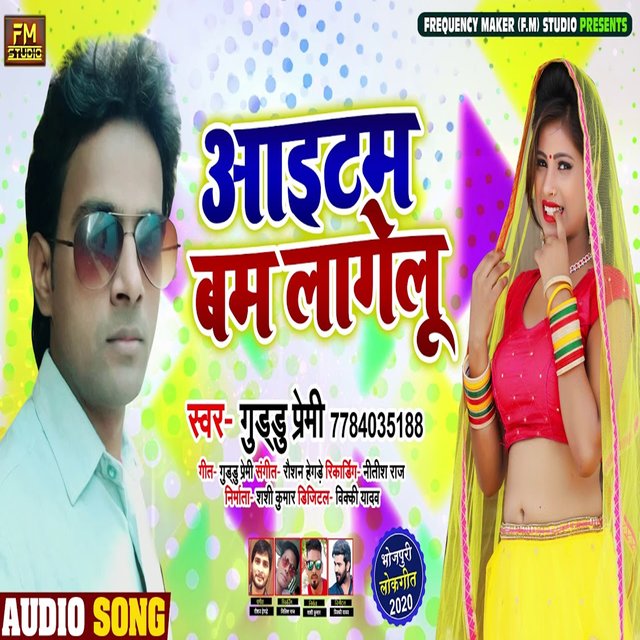 Item Bum Lagelu