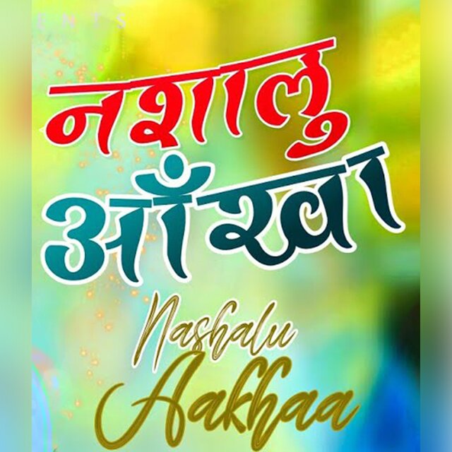 Nashalu Aakha