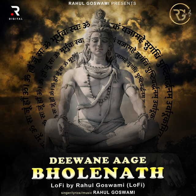 Deewane Aage Bholenath (Lofi)