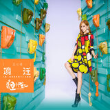 境遷  (電視劇《哦!我的皇帝陛下》片尾曲) [獨唱版]