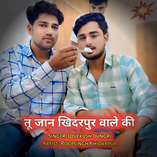 Tu Jaan Khidarpur Bale ki