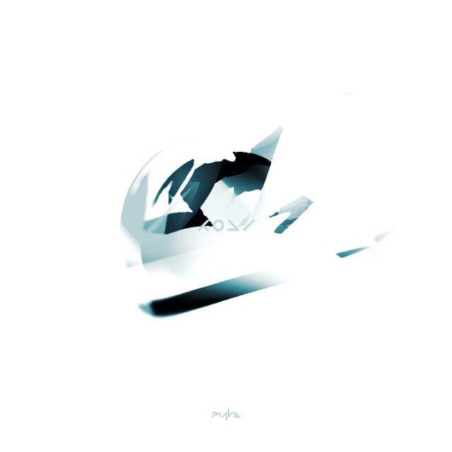 INERTIA